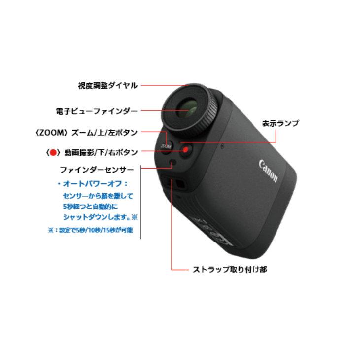 キヤノン ゴルフ距離計 PowerShot GOLF レーザー距離計 PSGOLF : 家電