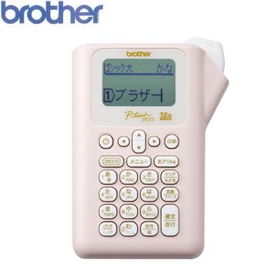 ブラザー ラベルライター ピータッチ P-touch PT-J100P ピンク【60サイズ】｜emon-shop
