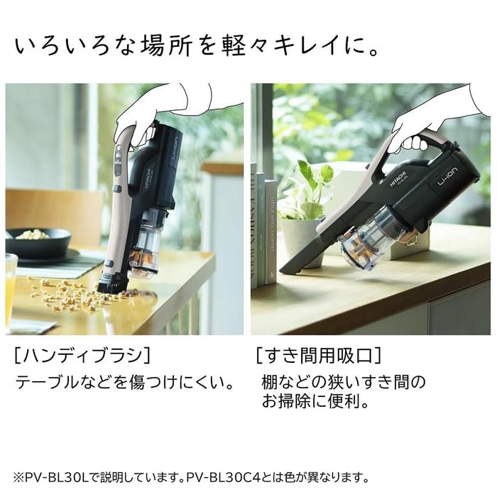 日立（HITACHI） 掃除機 コードレス スティッククリーナー PV-BL30C4-W