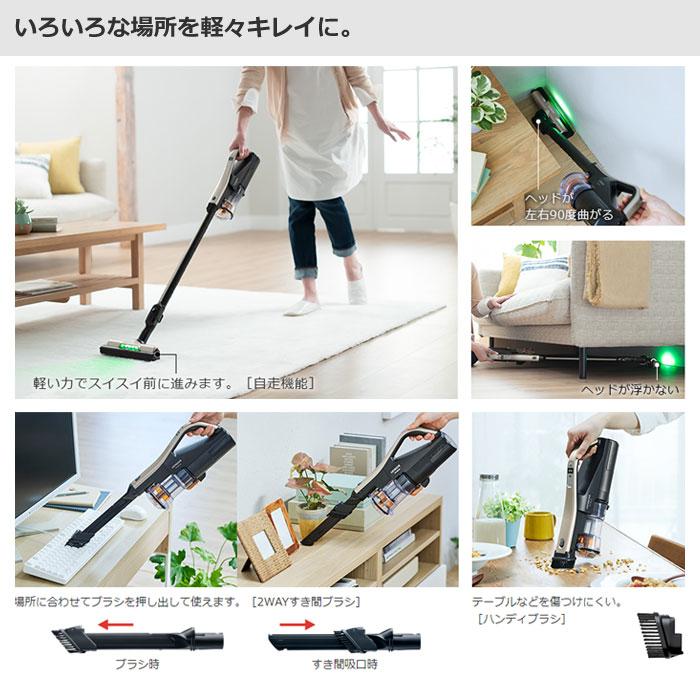 日立（HITACHI） 掃除機 コードレス式 スティッククリーナー ラクかる