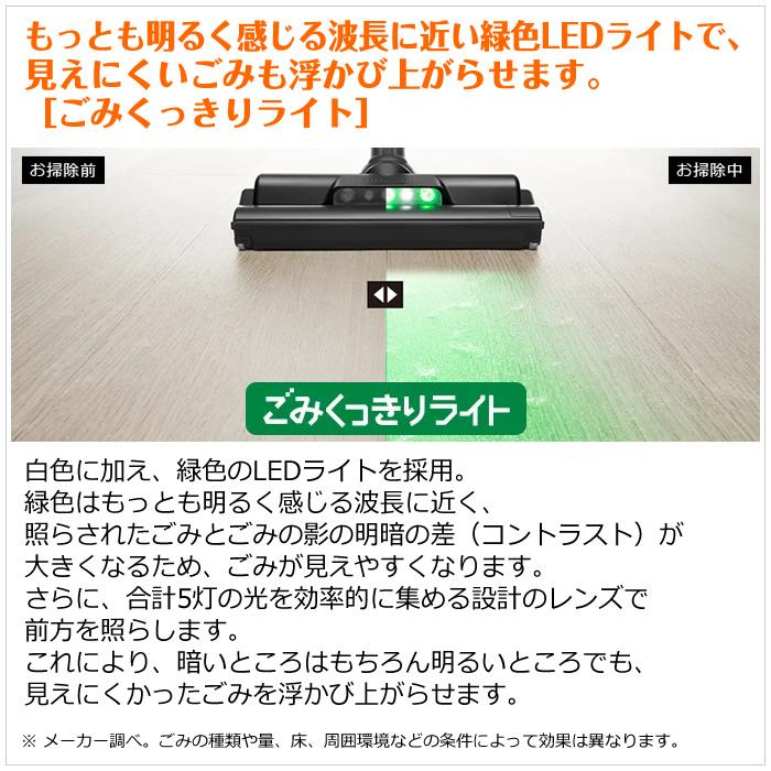 日立（HITACHI） 掃除機 サイクロン式 コードレススティッククリーナー