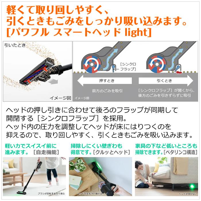 日立（HITACHI） 掃除機 サイクロン式 コードレススティッククリーナー