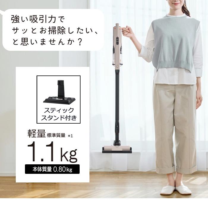 日立（HITACHI） 掃除機 サイクロン式 コードレススティッククリーナー