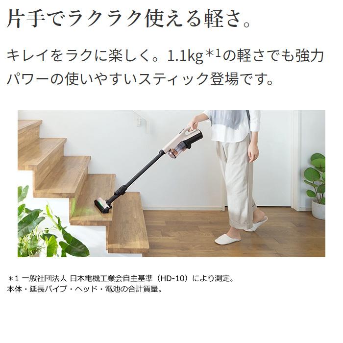 日立（HITACHI） 掃除機 サイクロン式 コードレススティッククリーナー