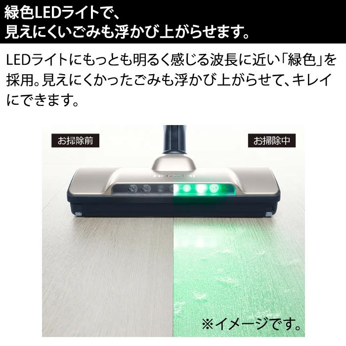 日立（HITACHI） サイクロン式掃除機 コードレススティッククリーナー
