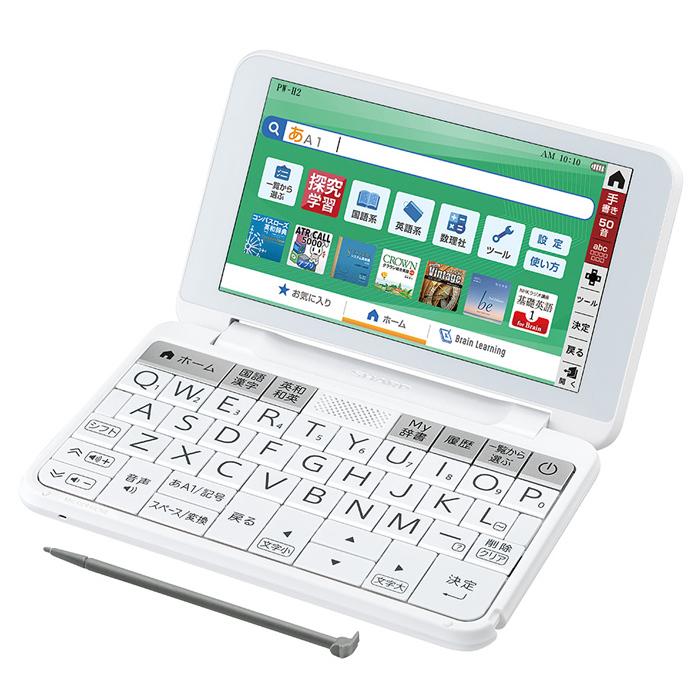 店内全品対象 シャープ カラー 電子辞書 Brain ブレーン 高校生モデル