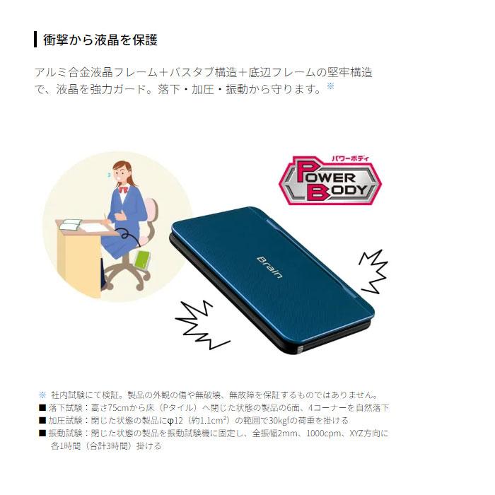 SHARP PW-S3-K 電子辞書 Brain Brain シャープ 電子辞書 高校生向け 277コンテンツ 音声対応 縦型学習