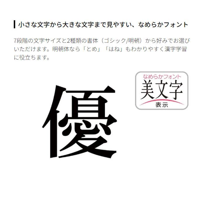 Brain シャープ 電子辞書 高校生向け 277コンテンツ 音声対応 縦型学習