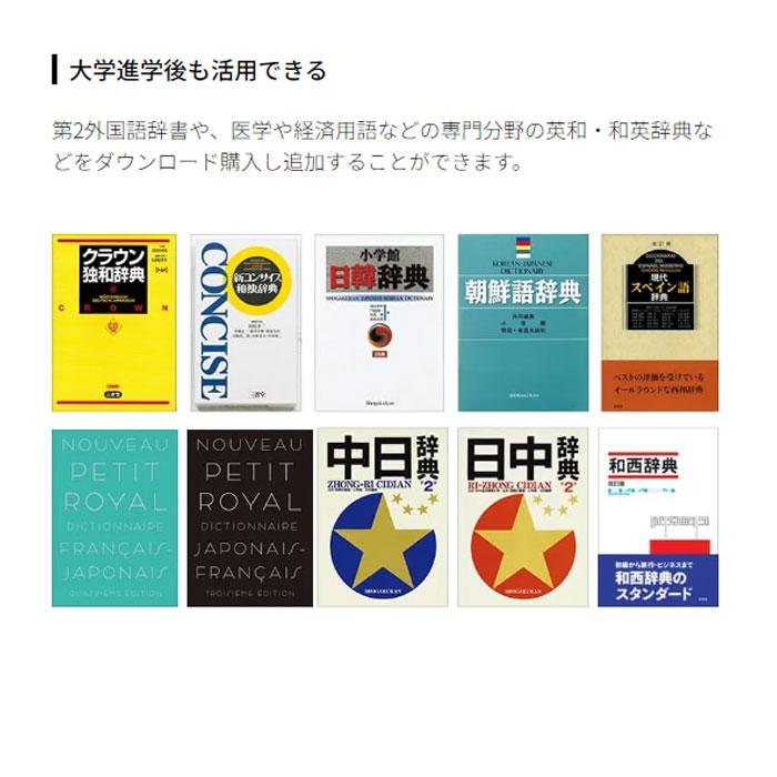 Brain シャープ 電子辞書 高校生向け 277コンテンツ 音声対応 縦型学習