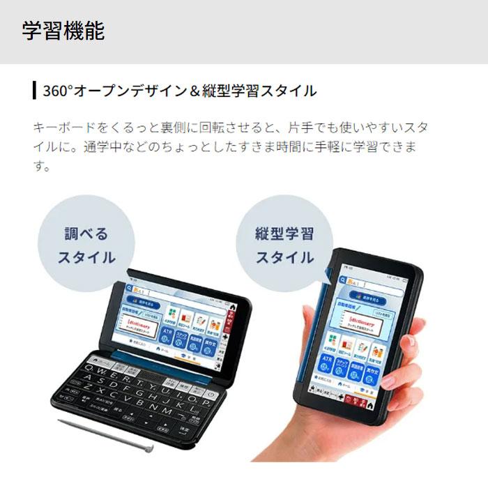Brain シャープ 電子辞書 高校生向け 277コンテンツ 音声対応 縦型学習