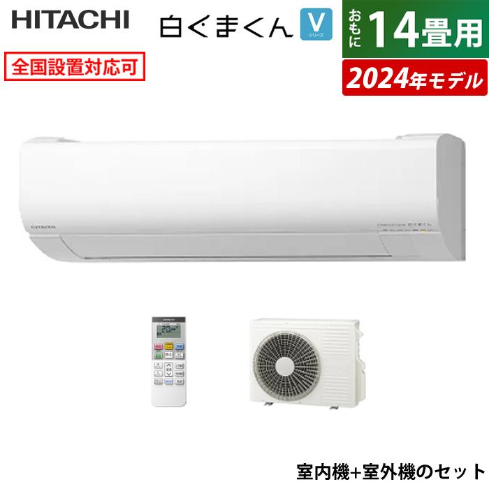 日立 HITACHI エアコン 4.0kw