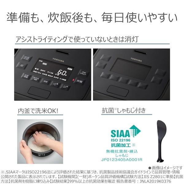炎匠炊き 東芝 炊飯器 5.5合炊き 真空 圧力IH炊飯器 真空圧力IH RC