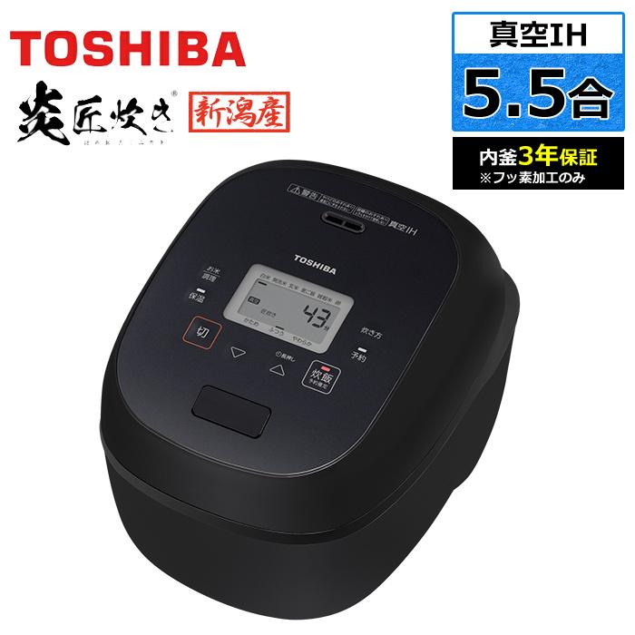 生活家電 2025年製 東芝 IHジャー炊飯器 RC-10RWB 新潟産