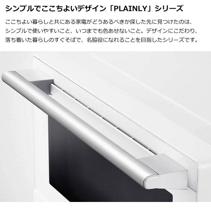 SHARP（シャープ） オーブンレンジ 23L PLAINLY プレーンリー RE-WF235