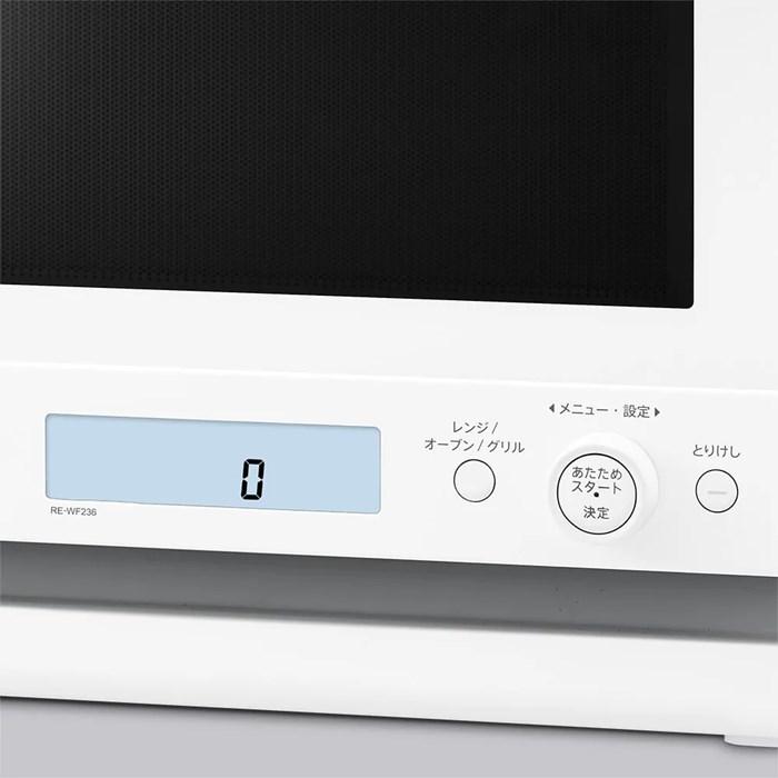 PLAINLY シャープ オーブンレンジ 23L 角皿スチームモデル RE-WF236-W