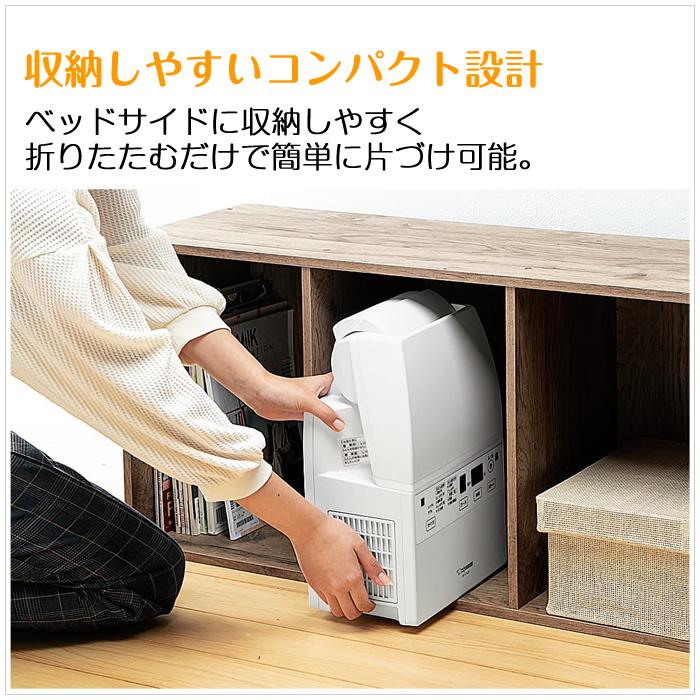 象印（ZOJIRUSHI） ふとん乾燥機 スマートドライ RF-FB20-WA ホワイト