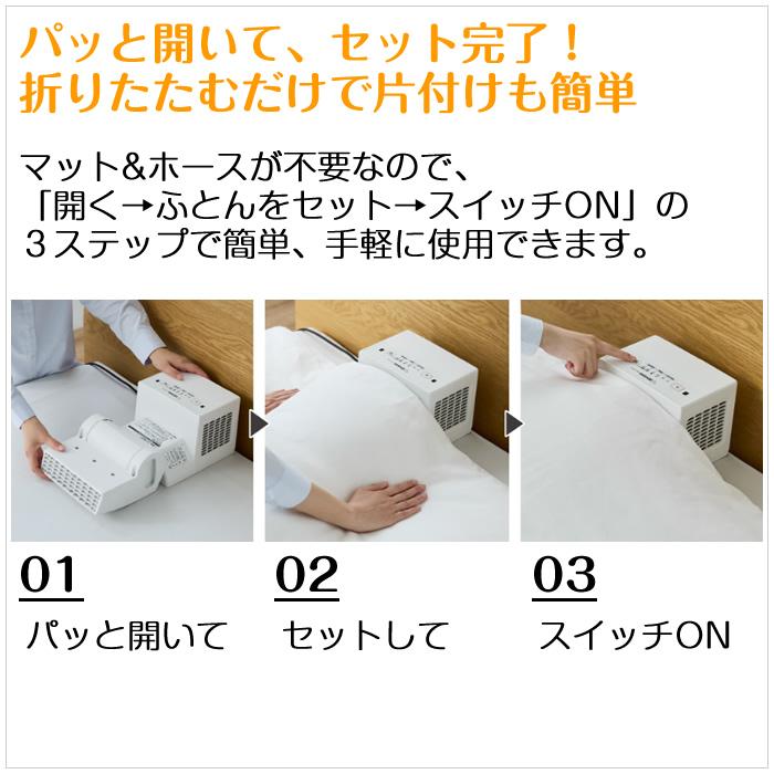 象印（ZOJIRUSHI） ふとん乾燥機 スマートドライ RF-UA10-HA グレー