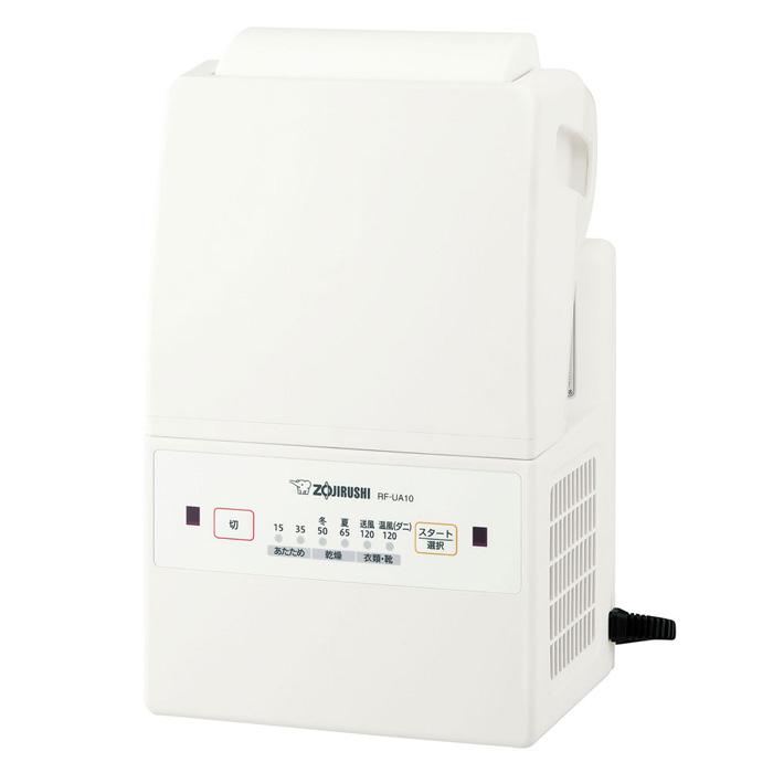 象印（ZOJIRUSHI） ふとん乾燥機 スマートドライ RF-UA10-WA ホワイト : 家電と雑貨のemon(えもん) - 通販 ...