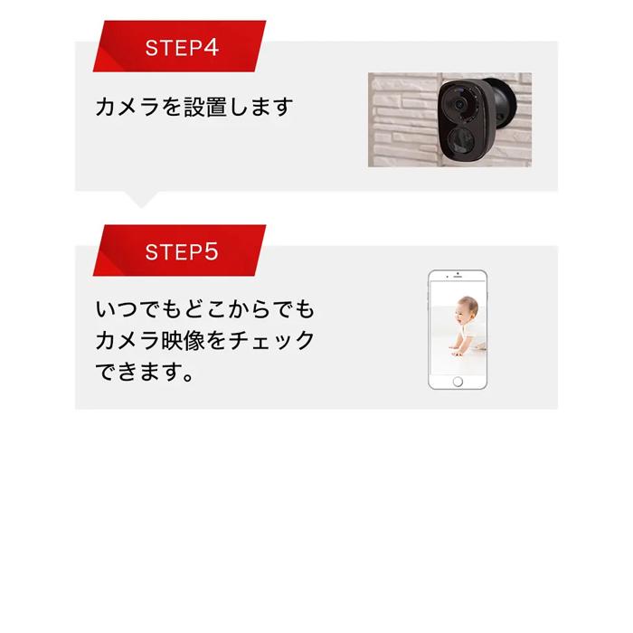 relica（リリカ） フルワイヤレス 防犯カメラ ソーラーチャージ
