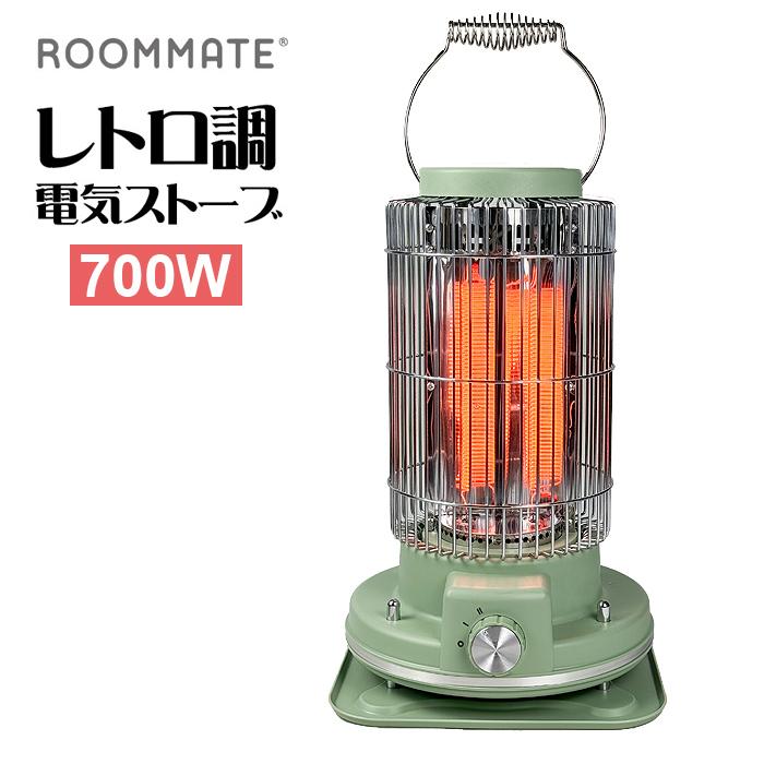 ROOMMATE（ルームメイト） レトロ調 電気ストーブ 遠赤外線 RM-216H 