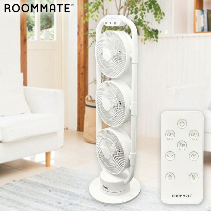 ROOMMATE（ルームメイト） 3連サーキュレーターファン RM-232H 