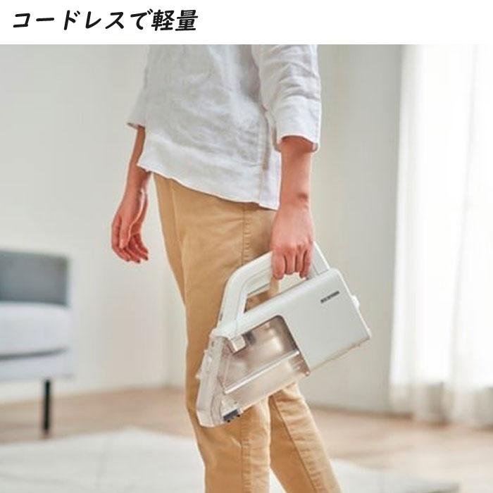 IRIS OHYAMA ハンディクリーナー RNS-B200D-HW ハンディリンサークリーナー RNSK-B200D-W ホワイト G298165