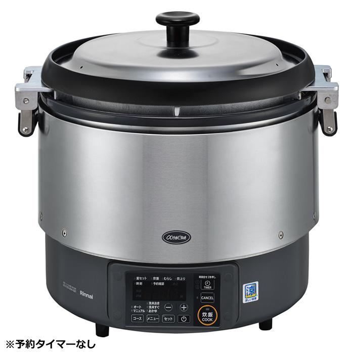 Rinnai製の高出力炊飯器 炊飯量6L(3.3升) LPガス仕様 リンナイ（Rinnai） 6.0L 約33合（3.3升） 業務用ガス炊飯器 αかまど