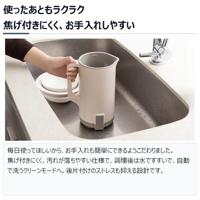 recolte（レコルト） 自動調理ポット ラージ Auto Cooking Pot Large