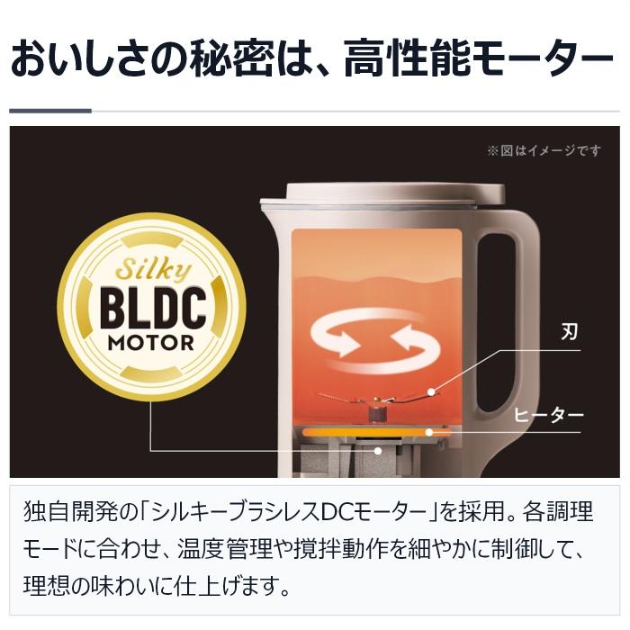recolte（レコルト） 自動調理ポット ラージ Auto Cooking Pot Large