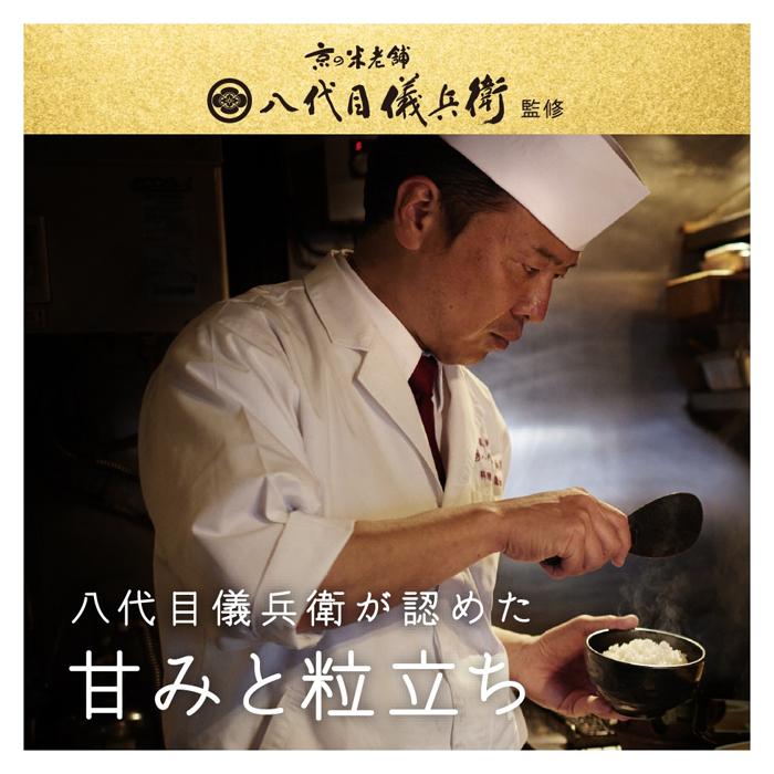 ふっくら御膳 日立 炊飯器 5.5合炊き 圧力IH炊飯器 圧力＆スチーム RZ