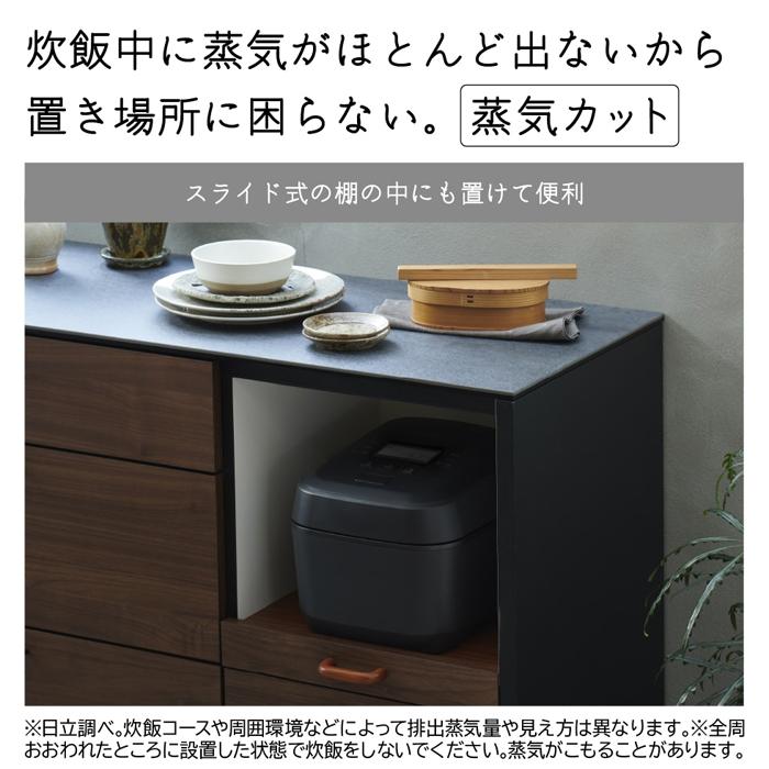 ふっくら御膳 日立 炊飯器 5.5合炊き 圧力IH炊飯器 圧力＆スチーム RZ