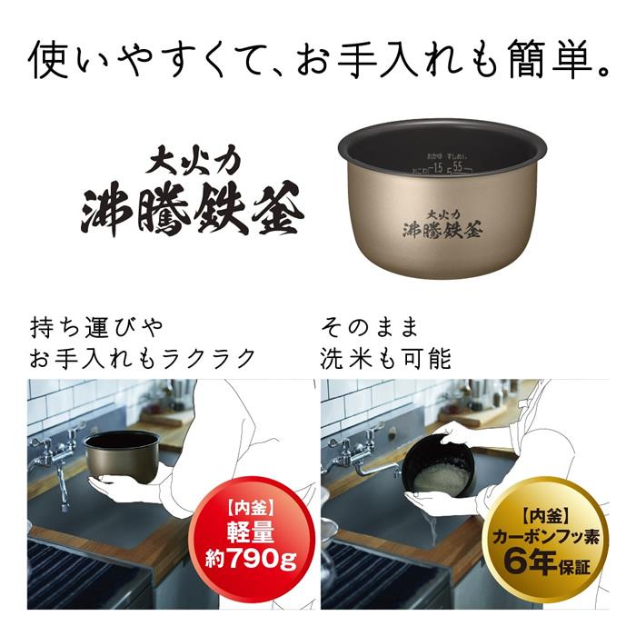 ふっくら御膳 日立 5.5合炊き IHジャー炊飯器 圧力＆スチーム RZ