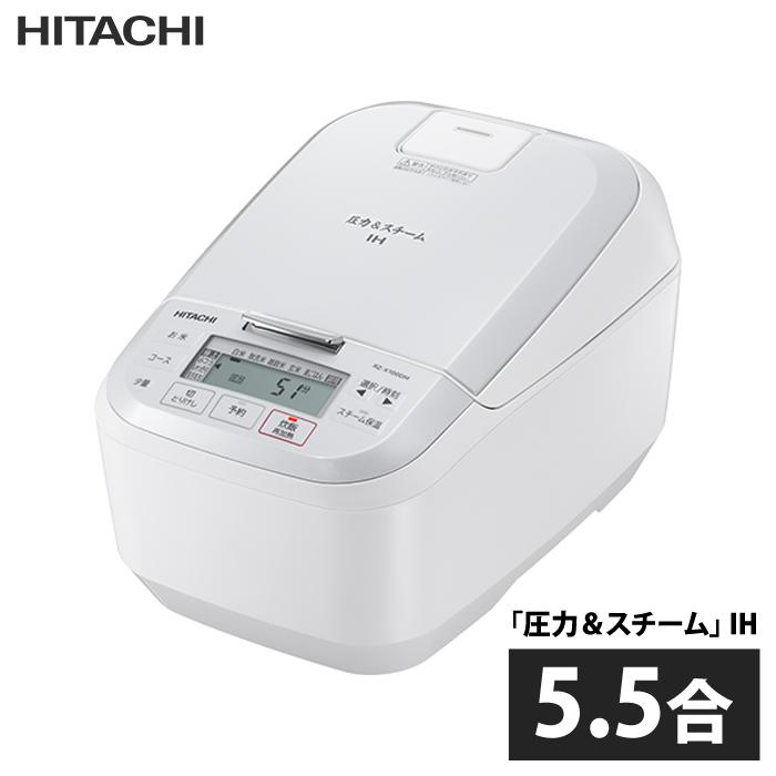 日立 RZ-X100DM IHジャー炊飯器 5.5合炊 2020年製 日立 圧力＆スチーム IH炊飯器 5.5合炊き RZ-X100DMをレビュー