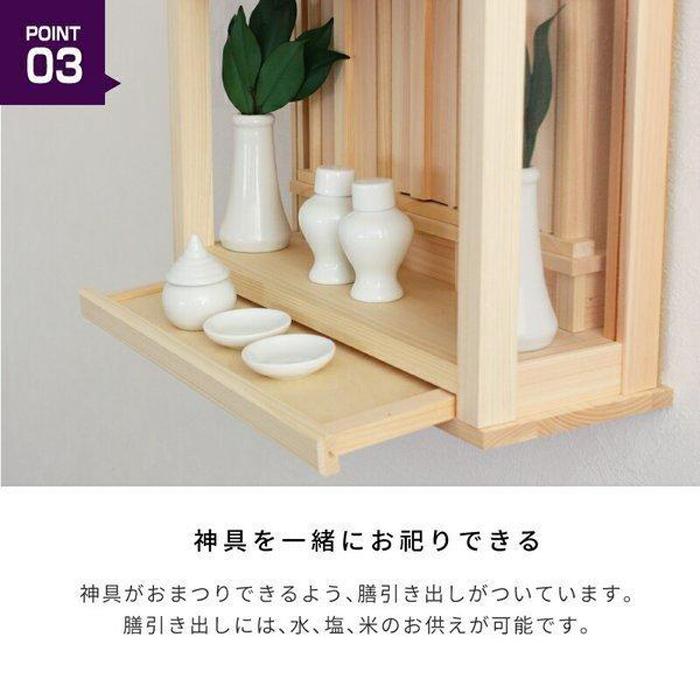 神棚の里 神棚 箱宮 神楽ミニ 神具付 S-4993896903950 静岡木工 : 家電 