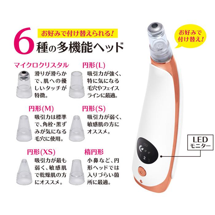 ピーナッツクラブ 毛穴クリーナー S06KC-001WH : 家電と雑貨のemon(え