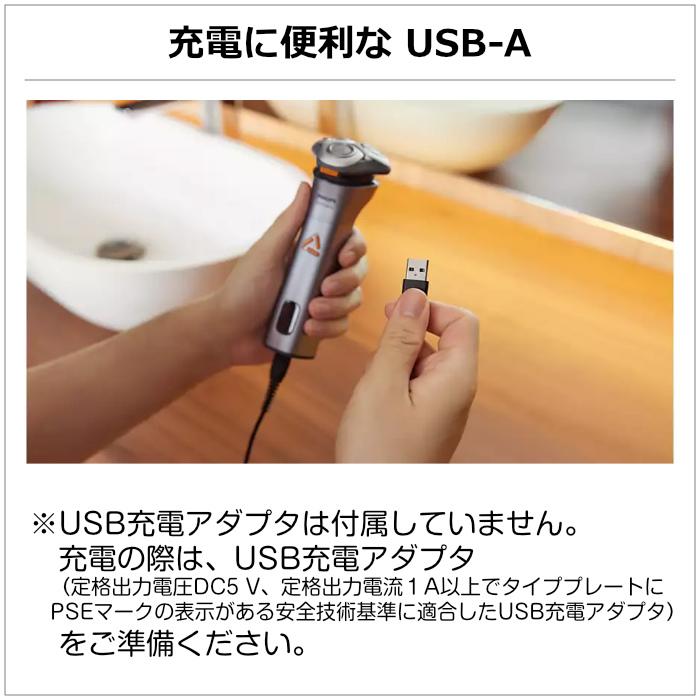 Philips（フィリップス） メンズシェーバー Shaver 3000 Series S3882