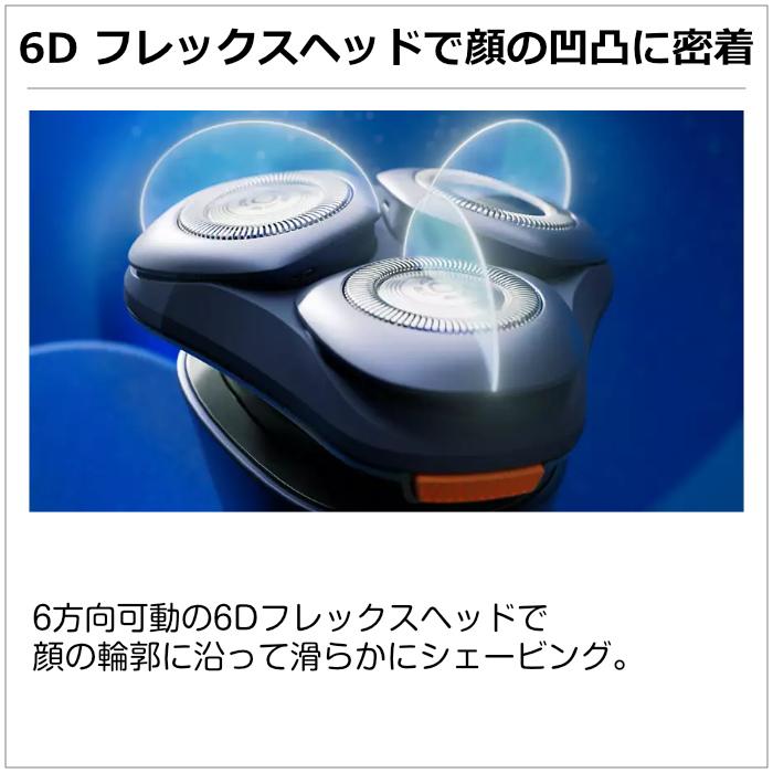 Philips（フィリップス） メンズシェーバー Shaver 3000 Series S3882