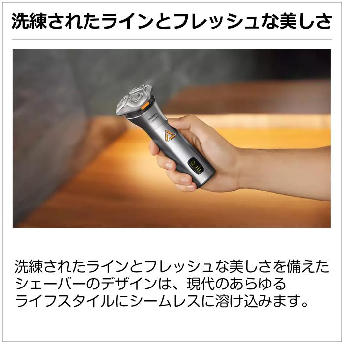 Philips（フィリップス） メンズシェーバー Shaver 3000 Series S3882