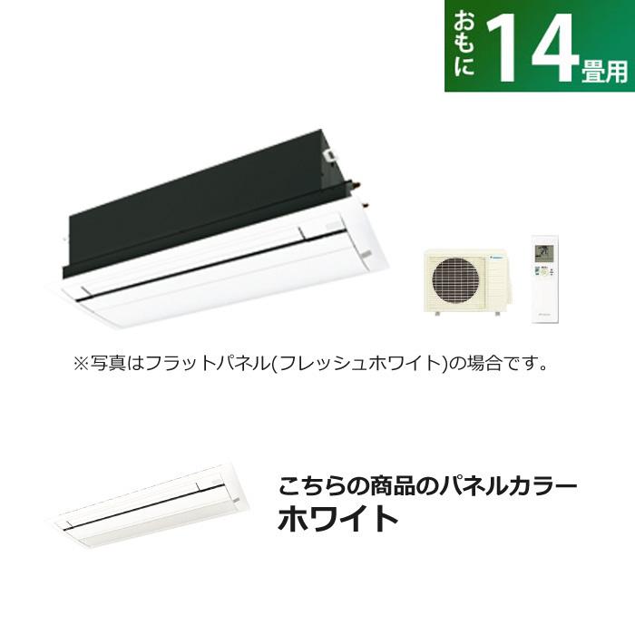 ダイキン（DAIKIN） ハウジングエアコン 14畳用 標準パネル 200V C