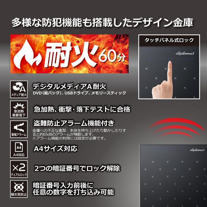 開梱設置費込】ディプロマット プレミアム金庫 istella タッチパネル式