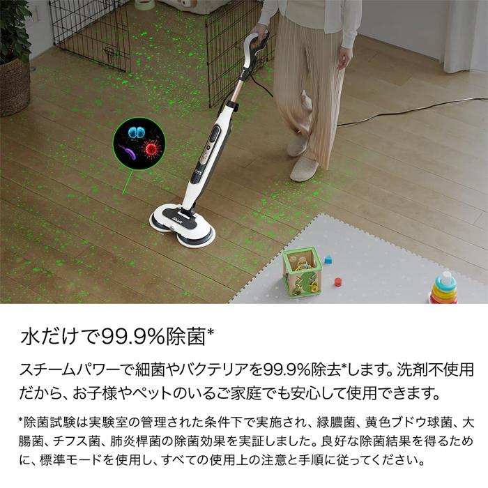 Shark（シャーク） 掃除機 回転スチームモップ Shark STEAM & SCRUB
