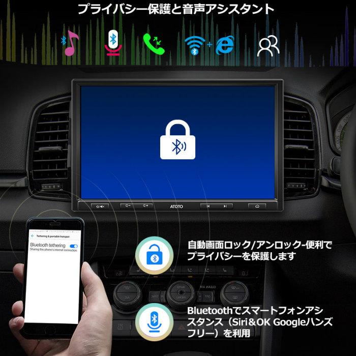 ATOTO カーオーディオナビゲーション s8g2104pr ATOTO S8PR 10 インチ オートラジオ 2 DIN、CarPlay、4G、BT