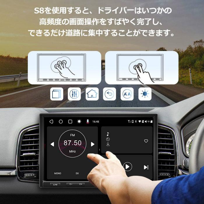 ATOTO Androidナビ 10.1インチ S8 Pro RAM4GB＋ROM32GB S8