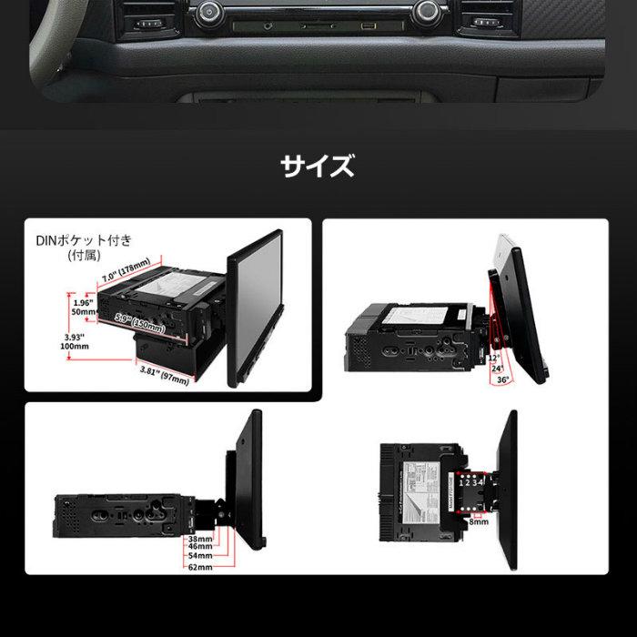 ATOTO Androidナビ 10.1インチ S8 Pro RAM4GB＋ROM32GB S8