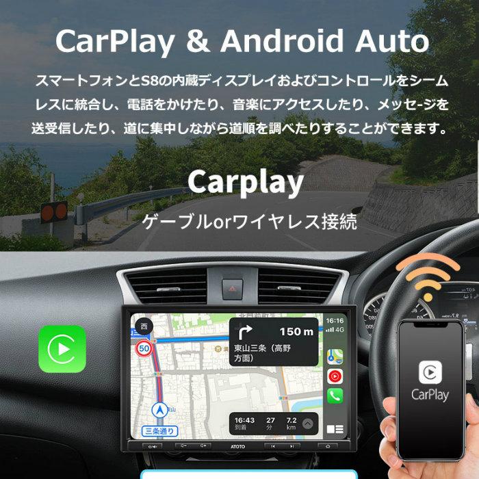 ATOTO Androidナビ 10.1インチ S8 Pro RAM4GB＋ROM32GB S8