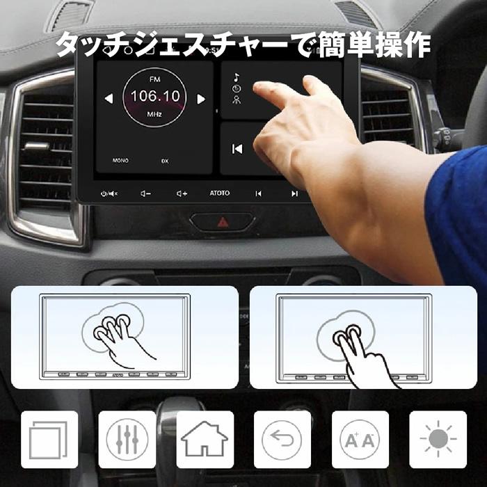 ATOTO 10.1インチ カーナビ S8 S8G2113LT androidナビ【100