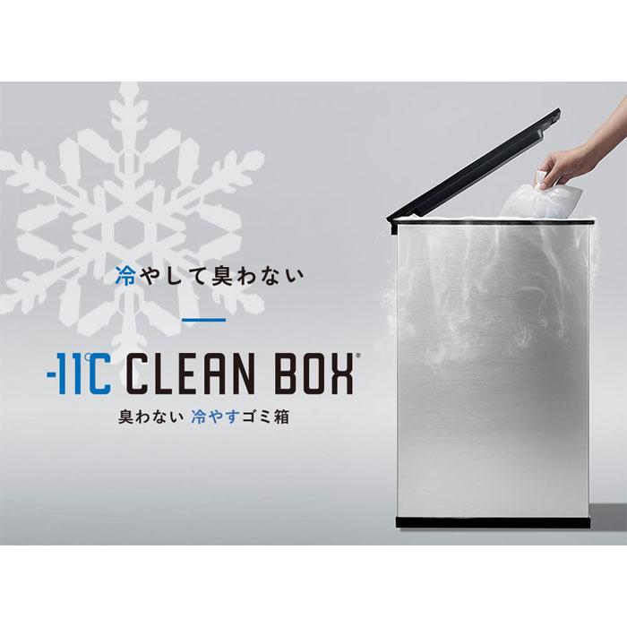 未使用　サンカ 冷やすゴミ箱 クリーンボックス SCB-020 ブラック SANKA 冷やすごみ箱 CLEANBOX ブラック SCB-020BK 消臭ゴミ箱 クリーン