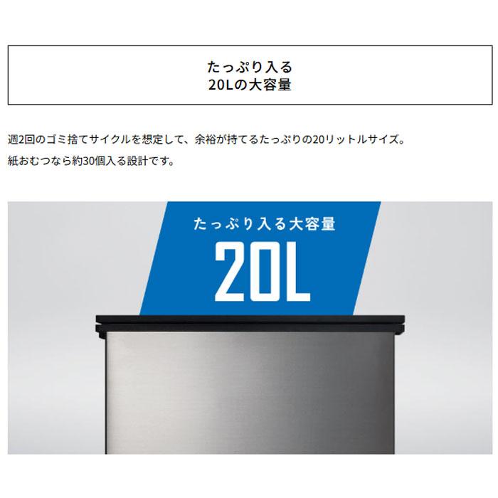 SANKA サンカ 冷やすゴミ箱 CLEAN BOX クリーンボックス 20L SCB-020S