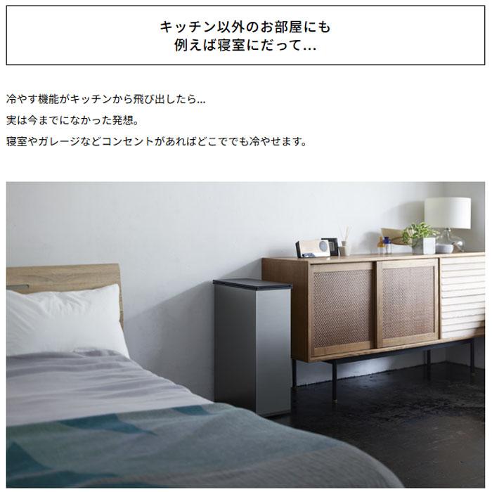 SANKA サンカ 冷やすゴミ箱 CLEAN BOX クリーンボックス 20L SCB-020S