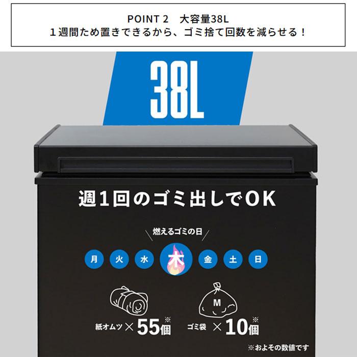 SANKA サンカ 冷やすゴミ箱 CLEAN BOX-L クリーンボックス 38L SCB-040